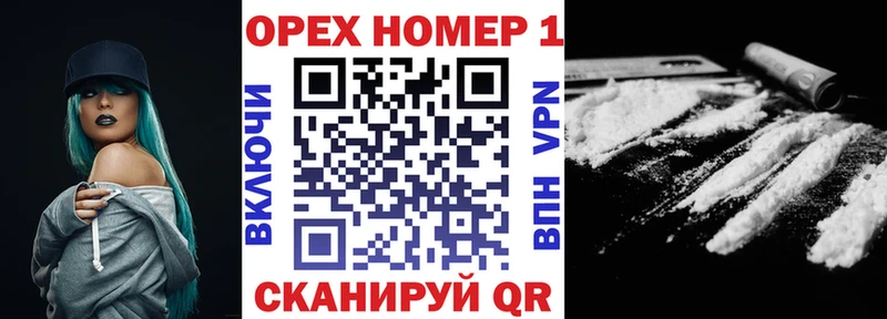 Где найти наркотики Москва Амфетамин Бошки Шишки COCAIN СК