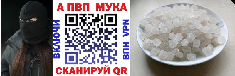 гидра ССЫЛКА  Москва  Alpha PVP крисы CK  купить наркотик 