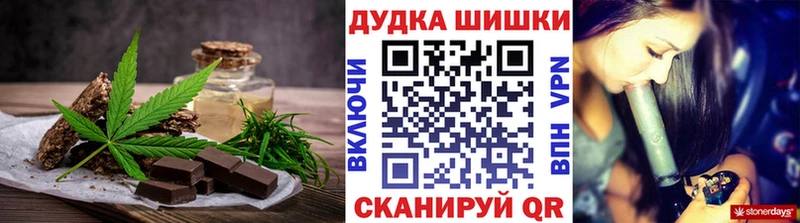 Canna-Cookies марихуана  Москва 
