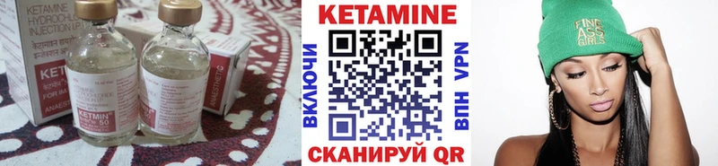 что такое   Москва  Кетамин ketamine 