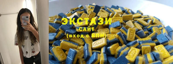 прущие грибы Горнозаводск