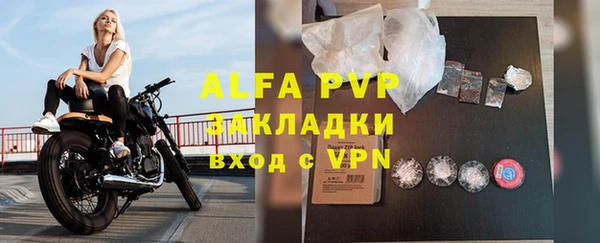 мефедрон Горняк