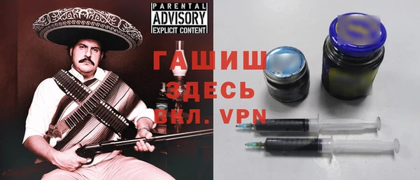 прущие грибы Горнозаводск