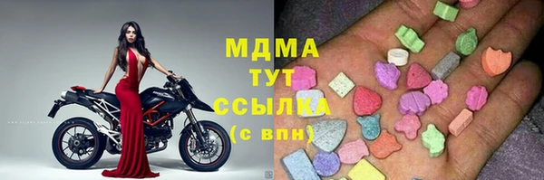 мефедрон Горняк