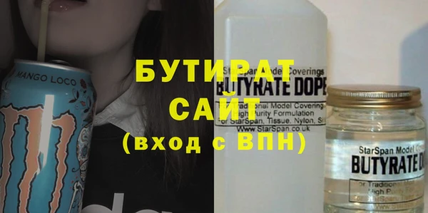2c-b Горно-Алтайск