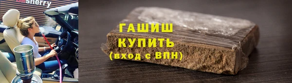 мефедрон Горняк