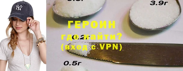 2c-b Горно-Алтайск