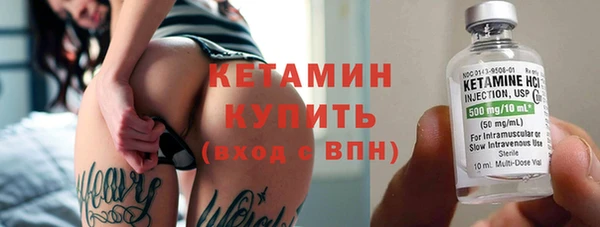 2c-b Горно-Алтайск