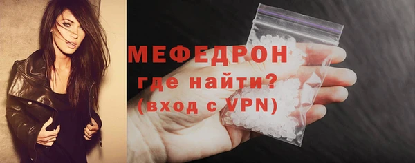 мефедрон Горняк