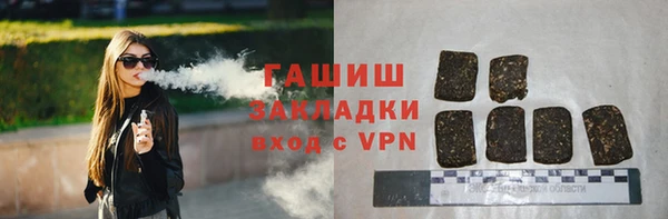 мефедрон Горняк