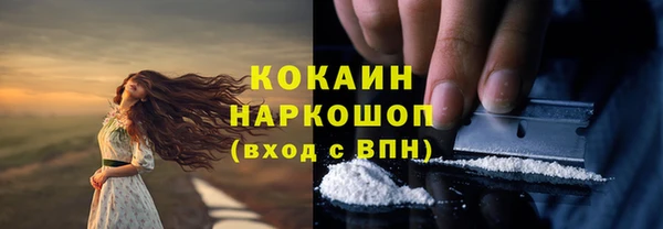 мефедрон Горняк