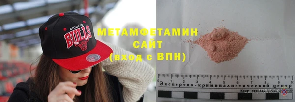 мефедрон Горняк