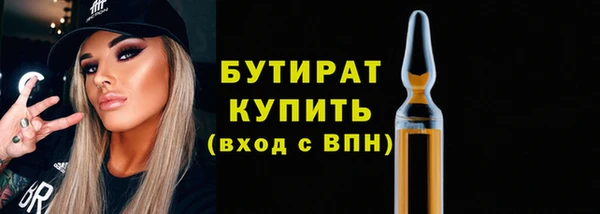 2c-b Горно-Алтайск