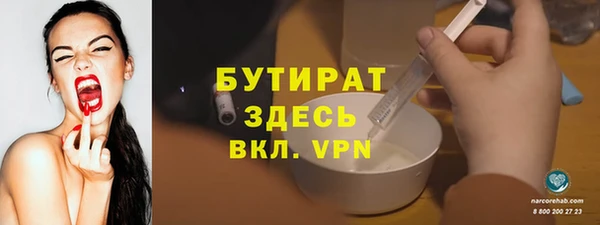 мефедрон Горняк