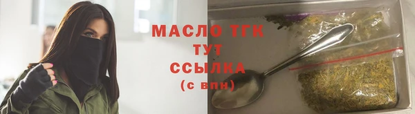 мефедрон Горняк