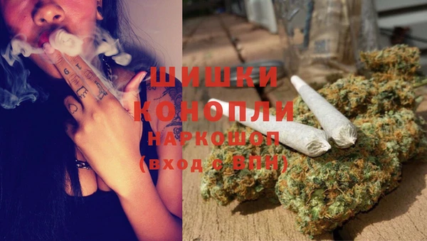 мефедрон Горняк
