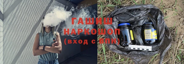 кокаин перу Гусь-Хрустальный