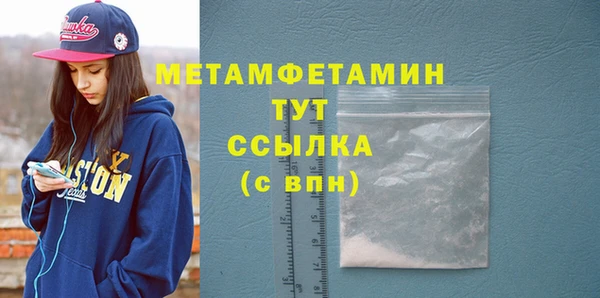 гидра Гусиноозёрск