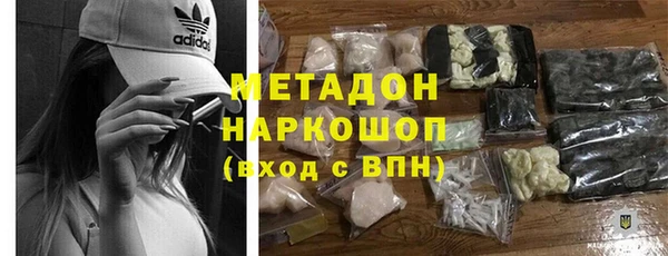альфа пвп Аксай
