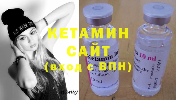2c-b Горно-Алтайск