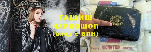 альфа пвп VHQ Алагир