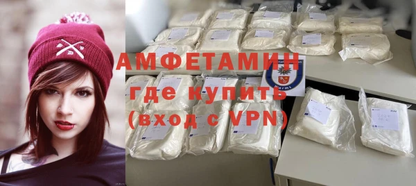 мефедрон Горняк