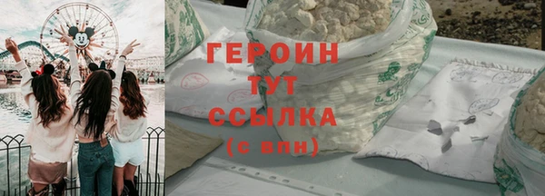 прущие грибы Горнозаводск