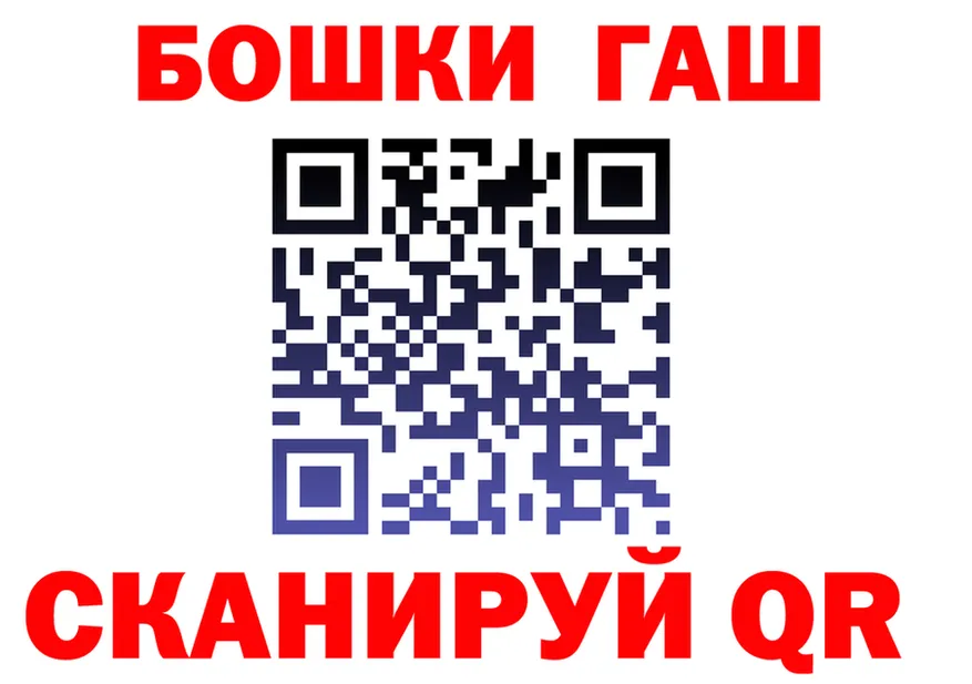 АМФ VHQ ТОР площадка hydra Москва