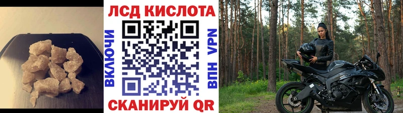kraken ONION Москва LSD-25 экстази кислота