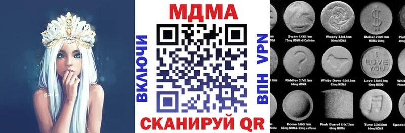 МДМА Molly Москва