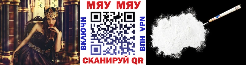 Меф 4 MMC  закладки  Москва 