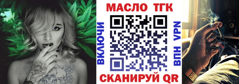 Дистиллят ТГК вейп с тгк  Москва 