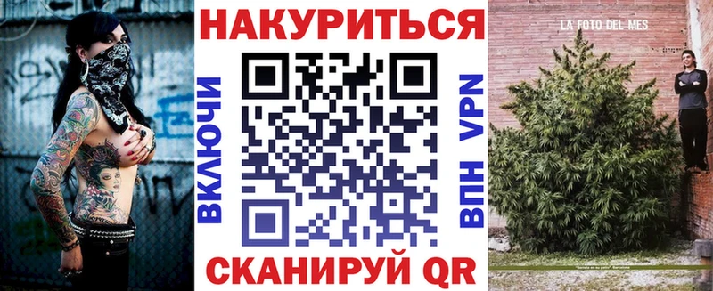 Каннабис марихуана как найти закладки Москва
